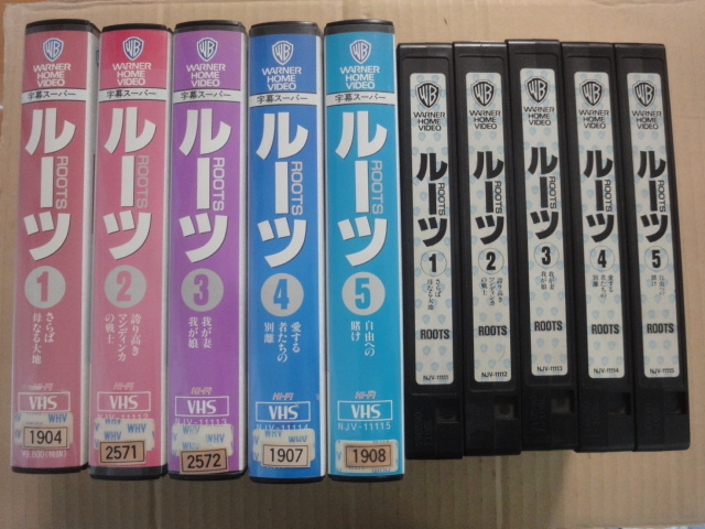 ｖｈｓ ルーツ 5巻セット 最終巻 がありません クンタ キンテ 黒人奴隷解放 の落札情報詳細 ヤフオク落札価格情報 オークフリー スマートフォン版