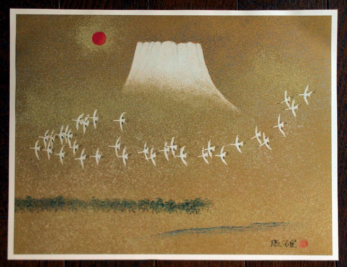 新品】額絵☆高山辰雄☆「旭光」☆紙21×27.5・絵20×26.5の落札