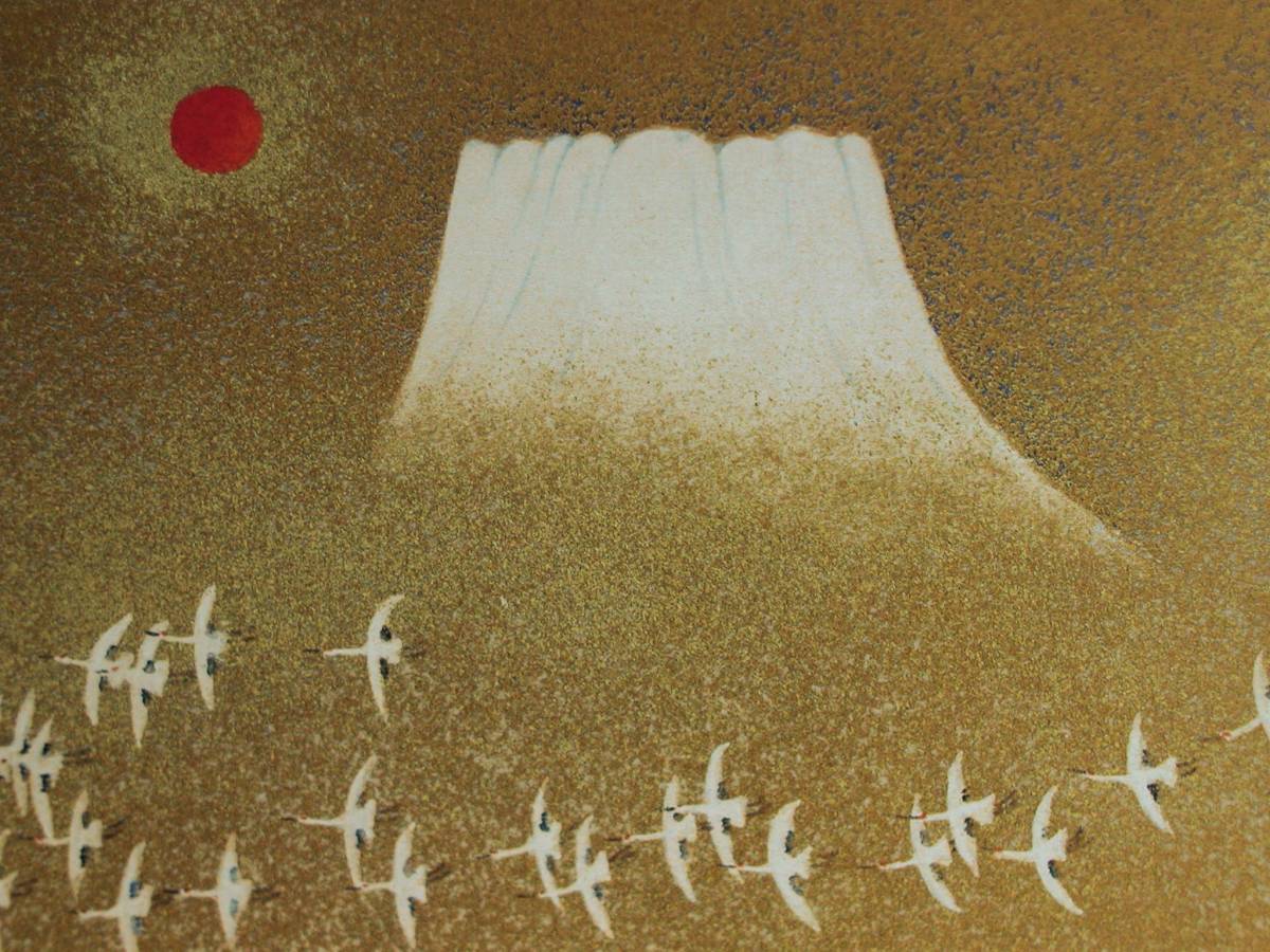 高山辰雄　岩絵具　肉筆『夏日』サイン(印譜)　共シール　P12号　額装　b327 文化勲章受章作家・高山辰雄 日本画 希少作品 肉筆原画 色紙