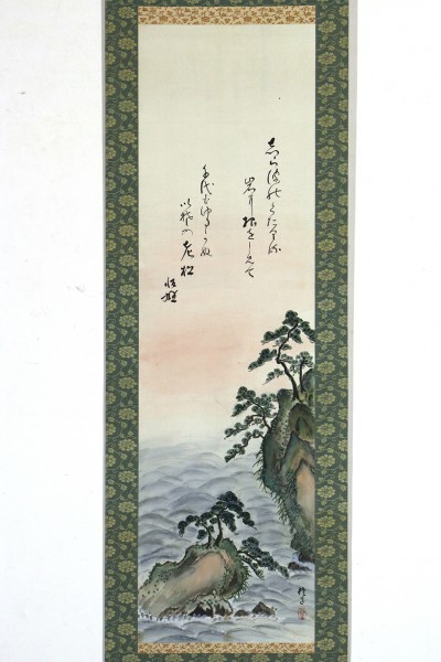 真作 掛軸 松平容保六男 松平恒雄賛 松平信子画 海辺松画賛 明治昭和期 政治家 初代参議院議長 秩父宮勢津子母 東宮職参与 書画 の落札情報詳細 ヤフオク落札価格情報 オークフリー スマートフォン版