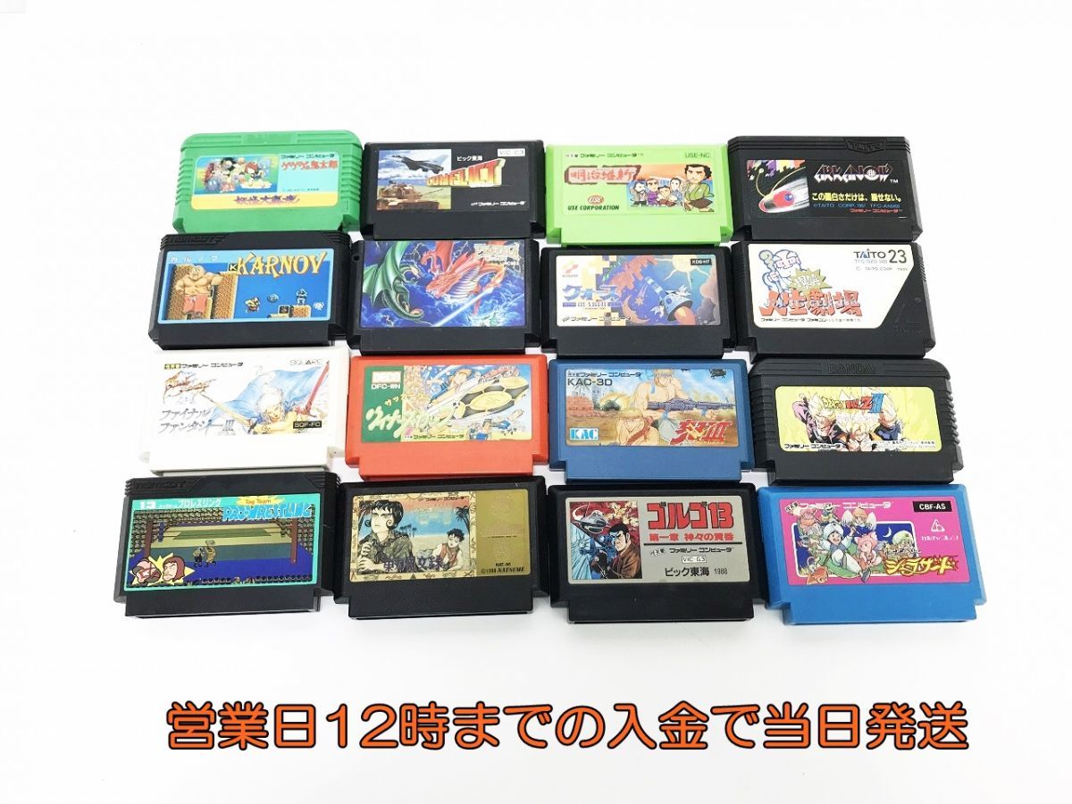 1円 ファミコン ドラゴンボール ゲゲゲの鬼太郎 Ff ゴルゴ13 怒iii ゲームソフトまとめ売セット 未検品 1a0900 27e F4 の落札情報詳細 ヤフオク落札価格情報 オークフリー スマートフォン版