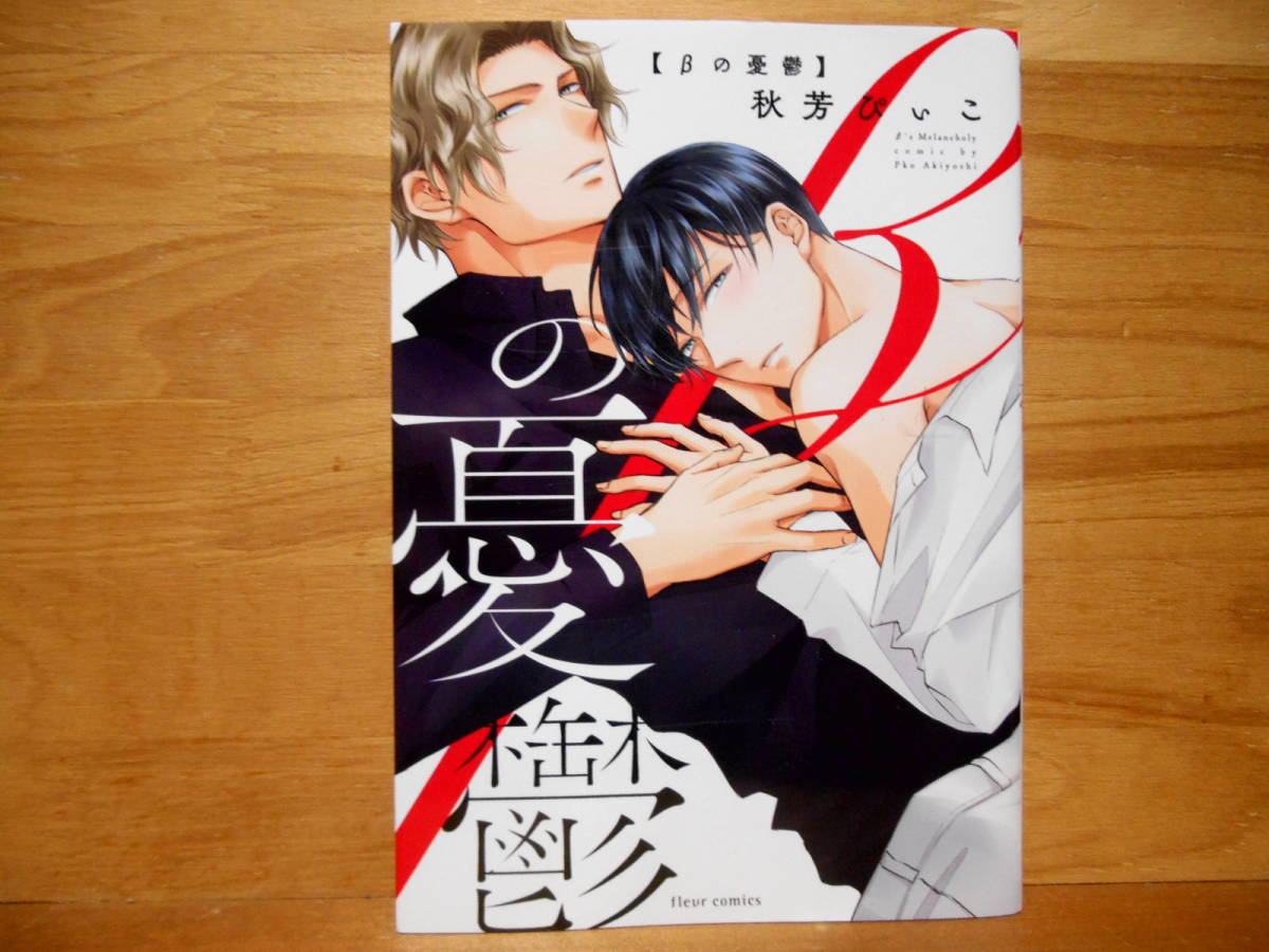 最近30日の漫画 コミック内カテゴリ オークション落札価格一覧1328ページ目 オークフリー スマートフォン版