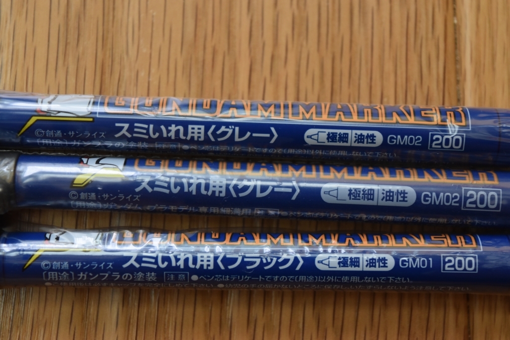 新品 ガンダムマーカー スミ入れ用 油性極細 グレーｘ２ ブラックｘ１ セット 新品未使用 の落札情報詳細 ヤフオク落札価格情報 オークフリー スマートフォン版