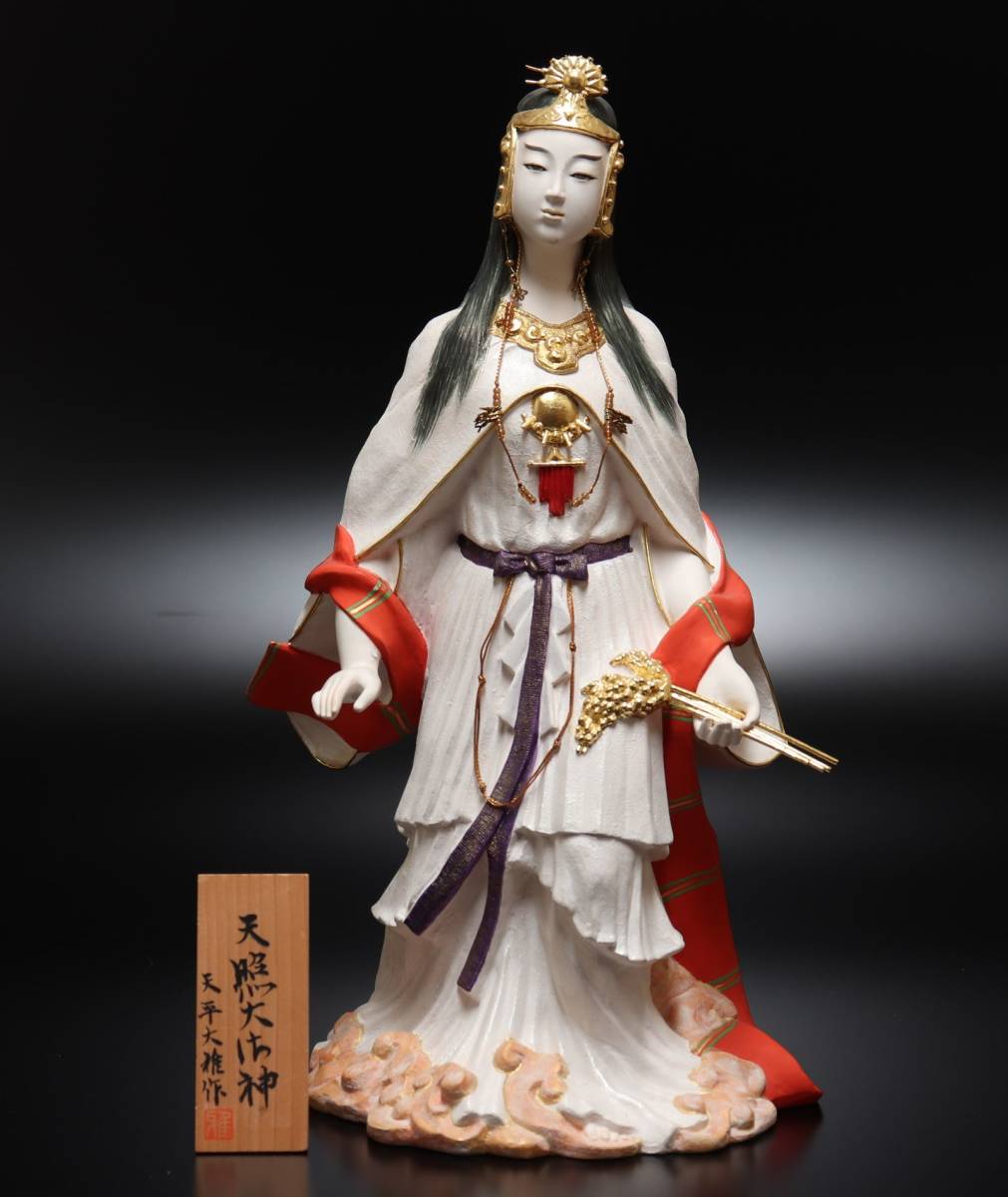 天照大神、厨子入人形、