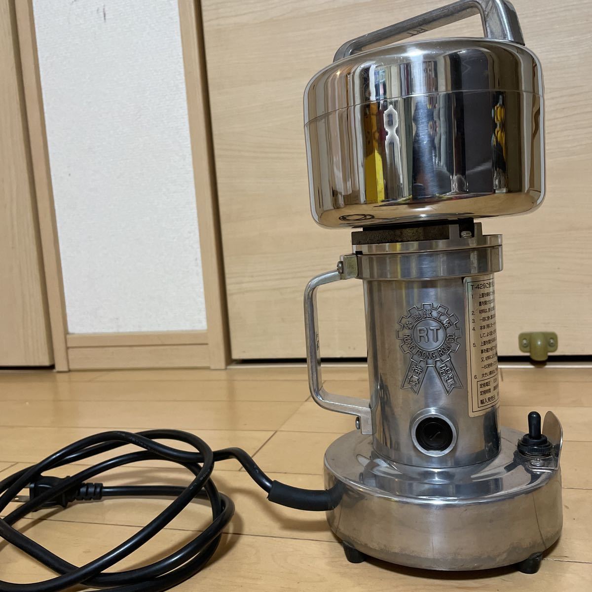 東京ユニコム 万能製粉機 ひきっ粉粉砕機 POWER GRINDER T-351 【公式