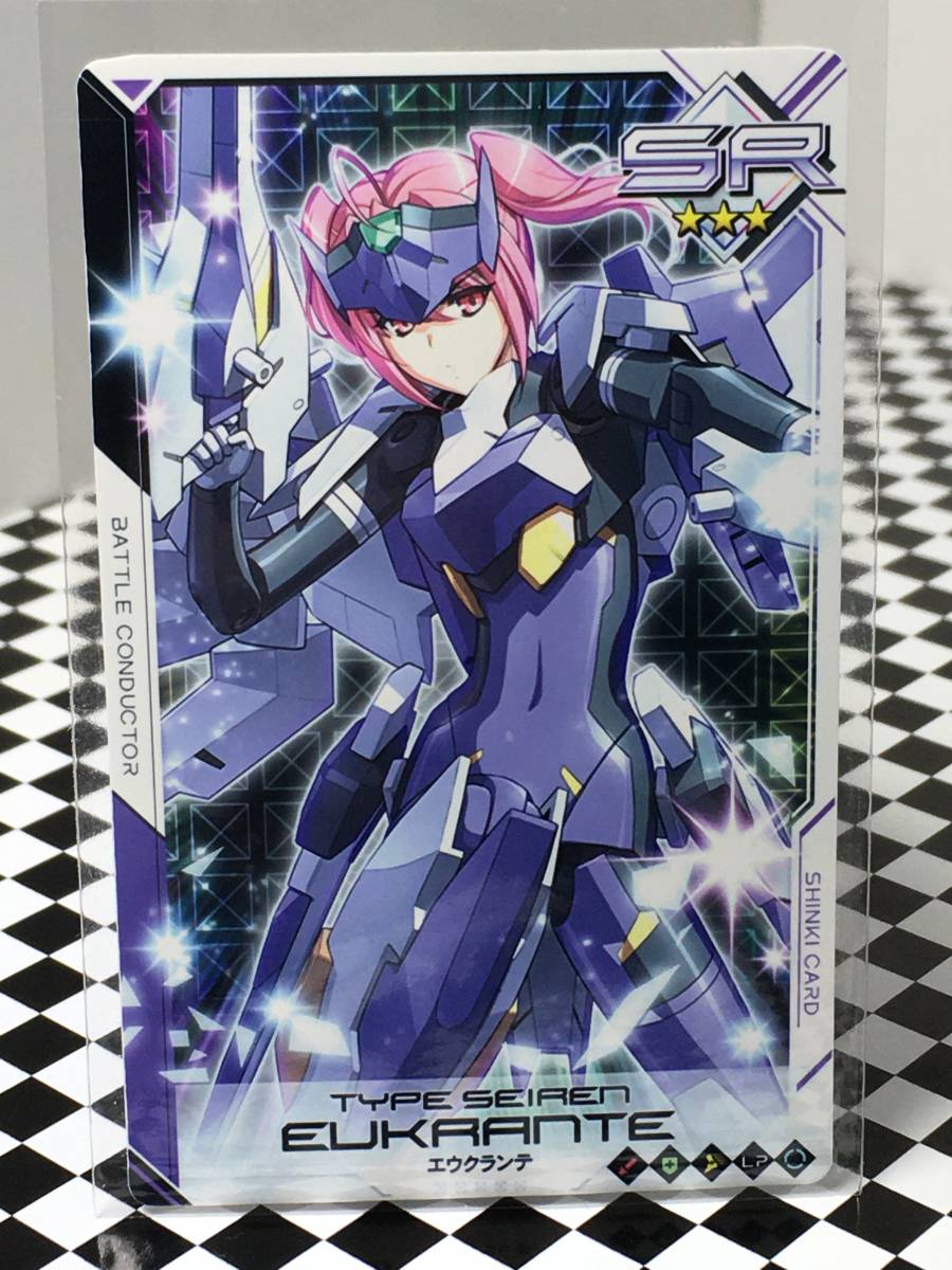 武装神姫 アーマードプリンセス バトルコンダクター R アーク 6V育成型