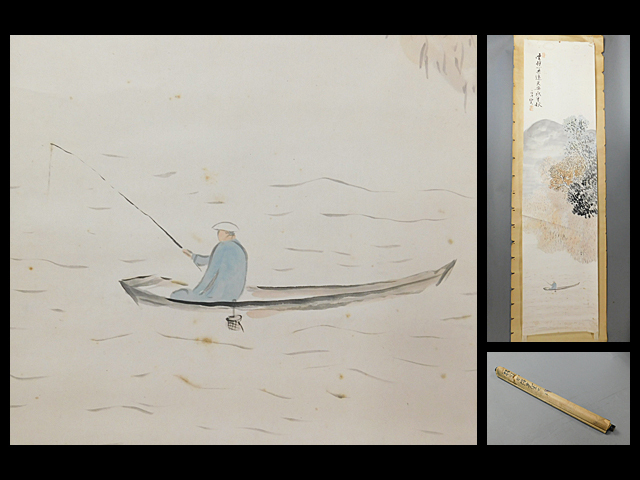 【真作】掛軸　松野自得　五月幟図　端午の節句情景　俳句とともに描く　S199 真作】掛軸 松野自得 五月幟図 端午の節句情景 俳句とともに描く S199