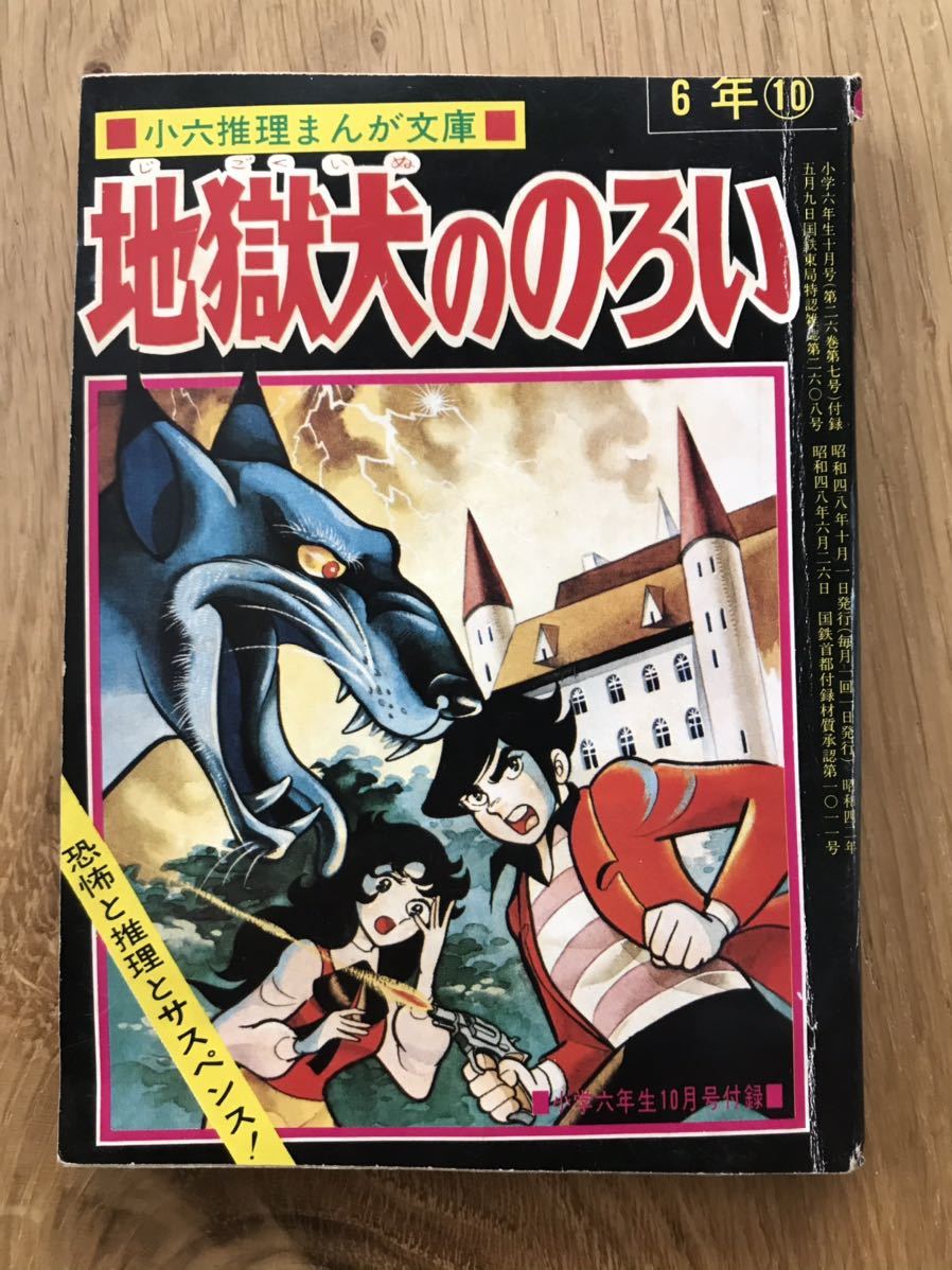 まんがの最近30日の本 雑誌内カテゴリ オークション落札価格一覧 オークフリー スマートフォン版