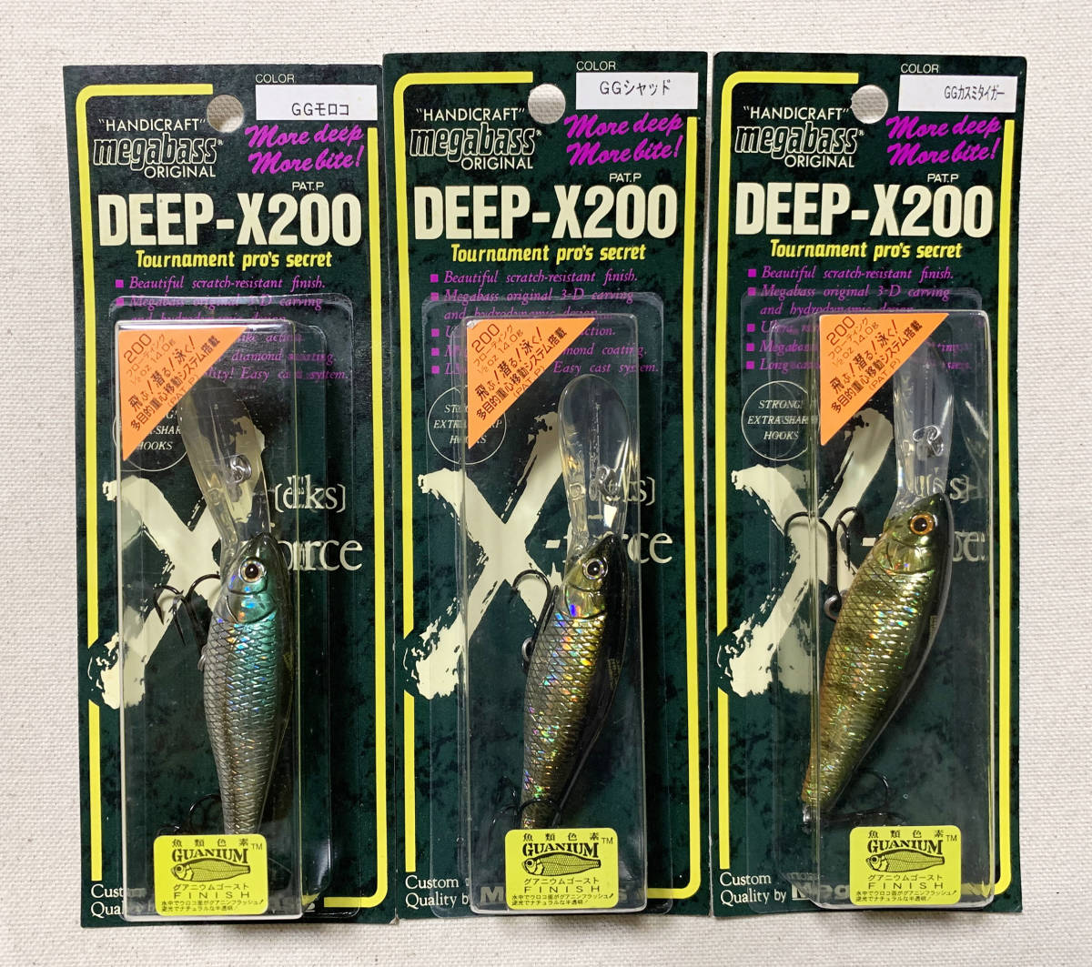 激安 メガバス セット VIBRATION-X LIVE-X メガバス ライブX 中古品