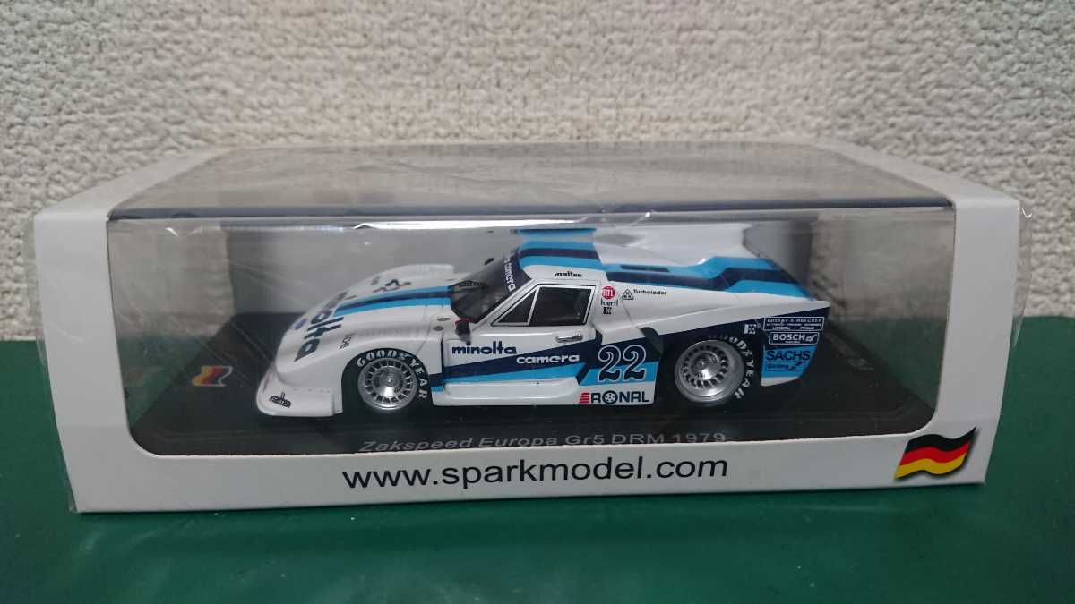 1/43 ザクスピード ヨーロッパ Gr5 #22 DRM 1979 DRM ザクスピード