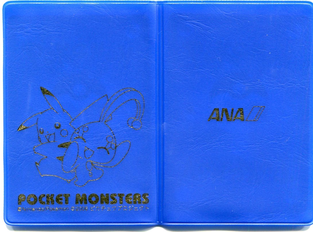 PSA9 蒼海のマナフィ プロモ ANA 154 2006 | ポケモンカードゲーム