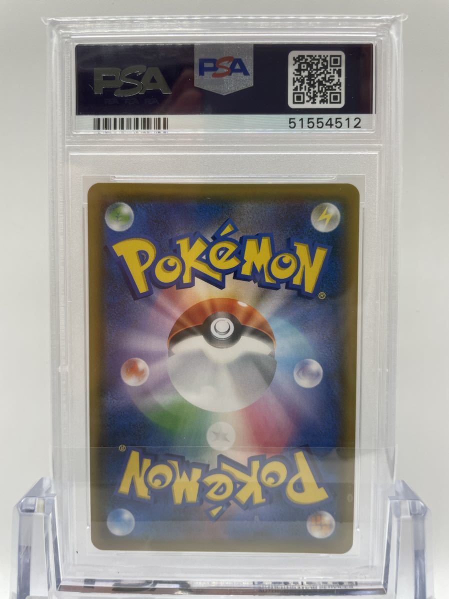超人気新品 ポケモンカードゲーム Pk Sm9a 061サーナイト ニンフィアgxsr コレクション