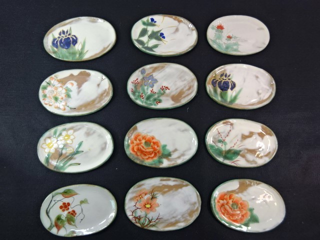 京焼 清水焼 陶あん 小皿9枚 陶あん 京焼 清水焼 色絵付け 楕円