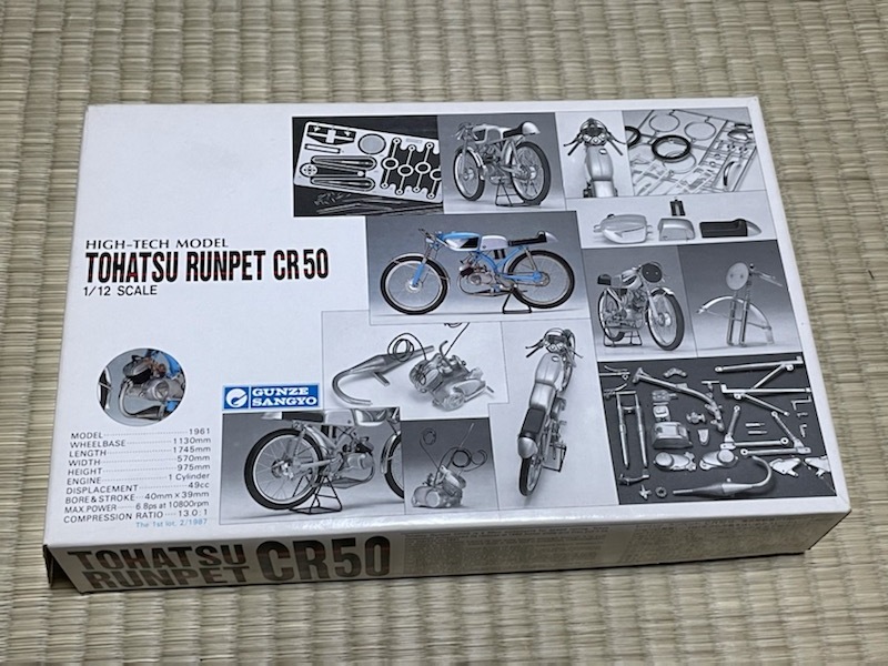 新品 グンゼ社製 1 12 トーハツランペット Cr50 ハイテクモデル の落札情報詳細 ヤフオク落札価格情報 オークフリー スマートフォン版