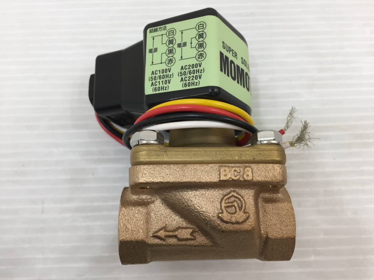 電磁弁 WS-22 40径 ものたりない 2個セット