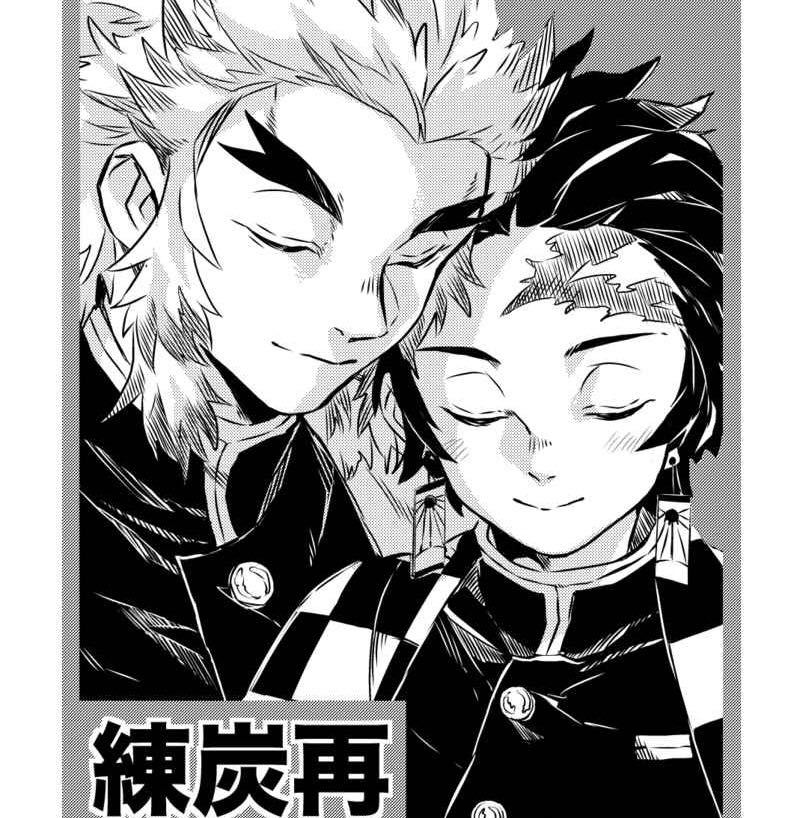 鬼滅の刃 同人誌 練炭再 ぼおどん 煉炭 煉獄杏寿郎×竈門炭治郎の落札