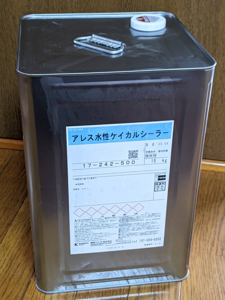 キクスイ ロイヤルフィラー×3缶 シーラ一缶セット◎埼玉◎外壁