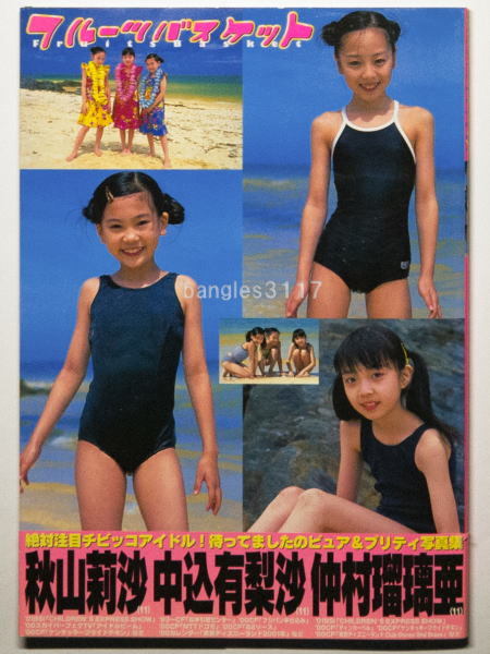 心交社ジュニアアイドル 