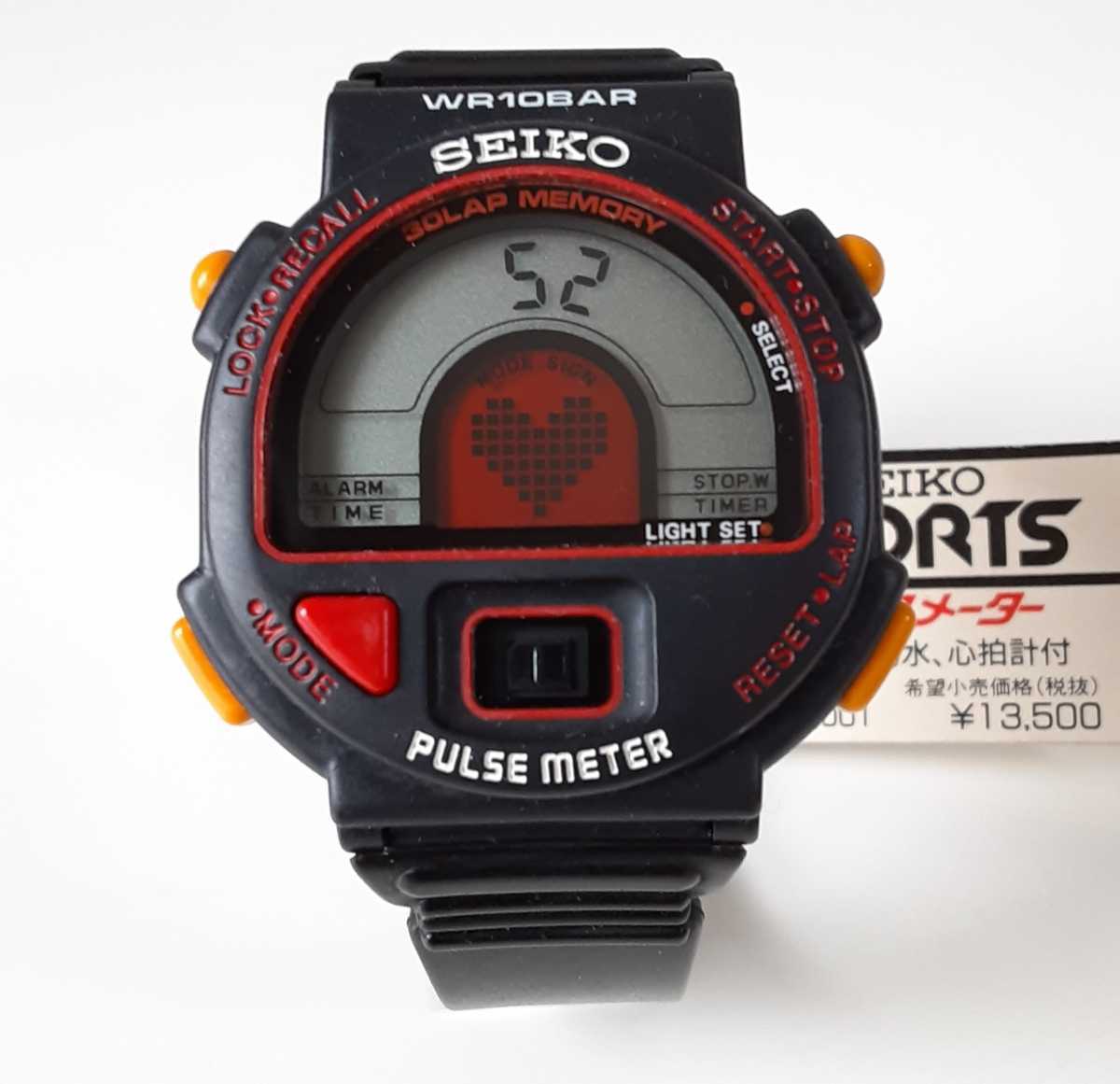 デッドストック SEIKO セイコー パルスメーター デジタル 腕時計 