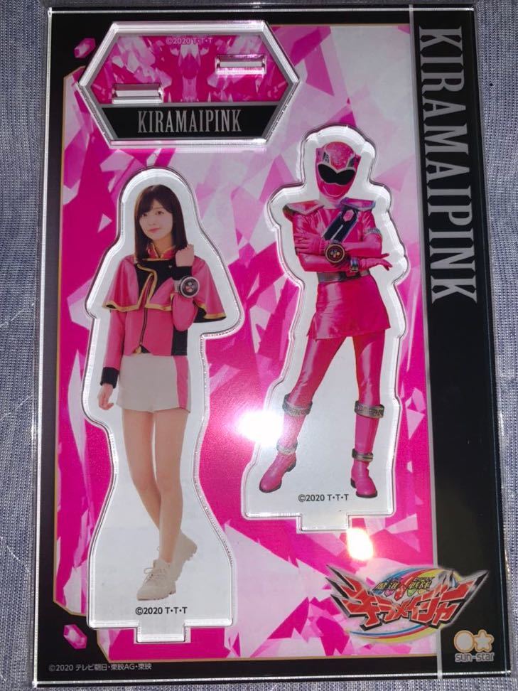 魔進戦隊キラメイジャー アクリルスタンドセット