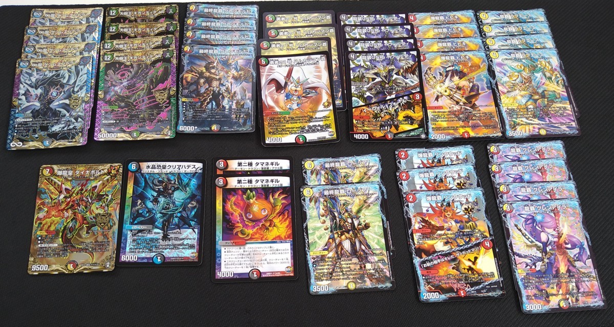ヒビキドラグナー　デッキパーツ 新しい形の4cドラグナー【ヒビキ軸ドラグナー】｜葵尋人
