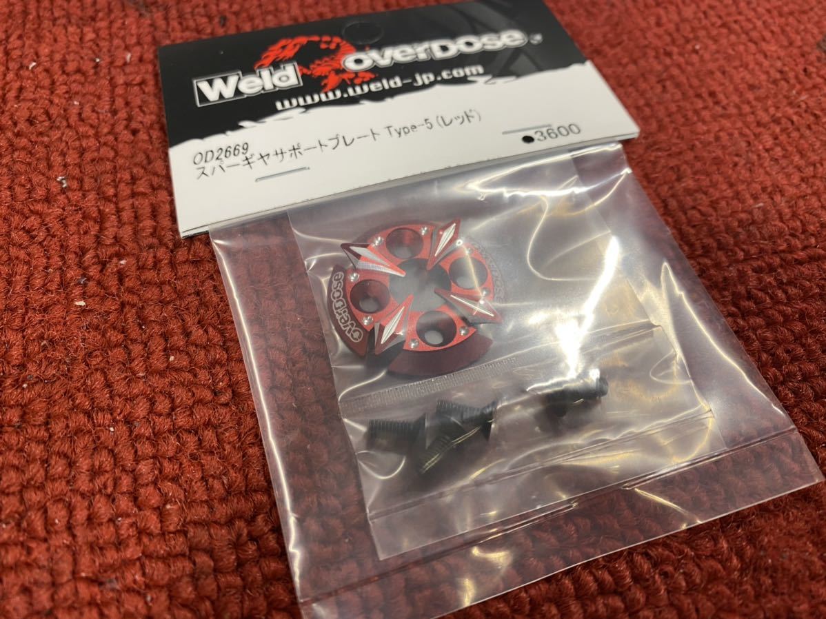 overdose OD2870 スパーギアサポートプレート 2022Limited Edition