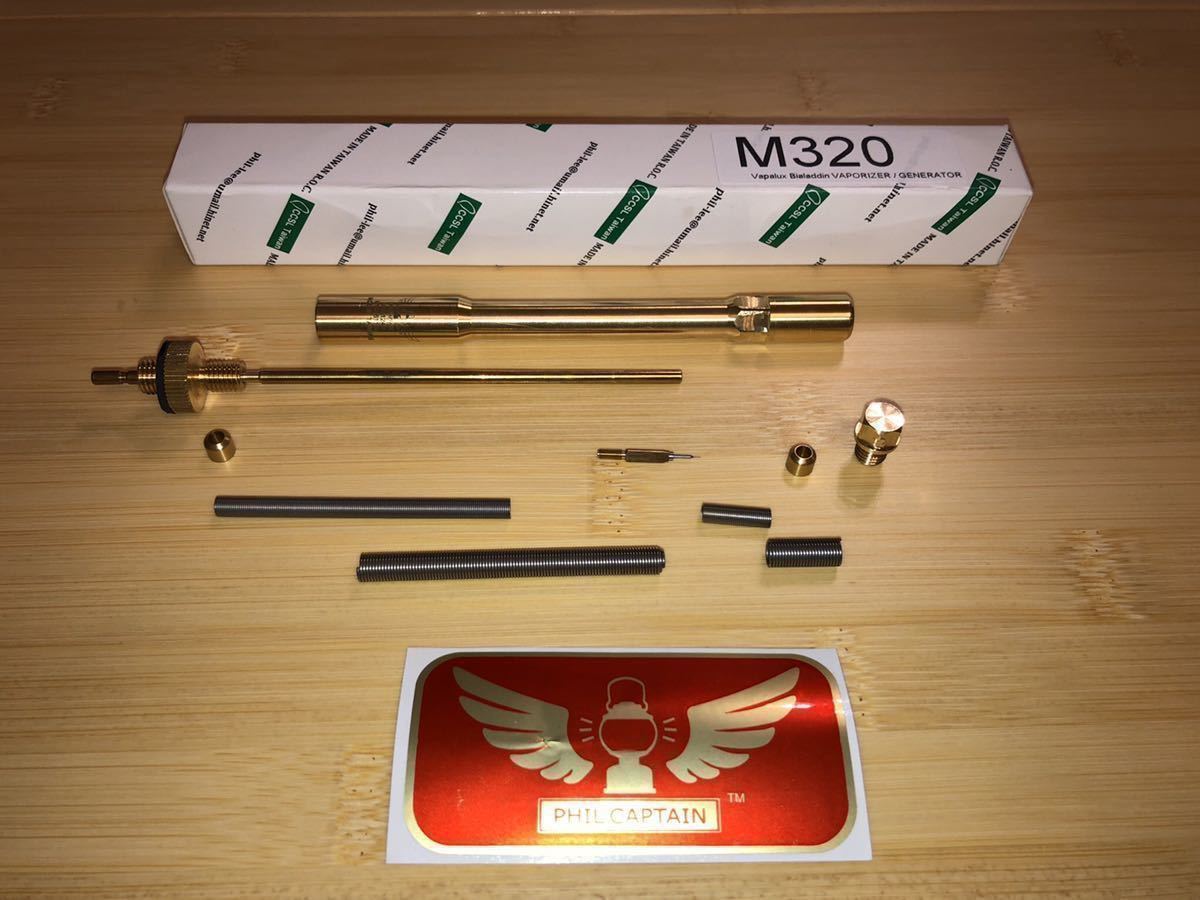 新品】ヴェイパラックスM320 真鍮製ヴァポライザー 分解掃除ができます