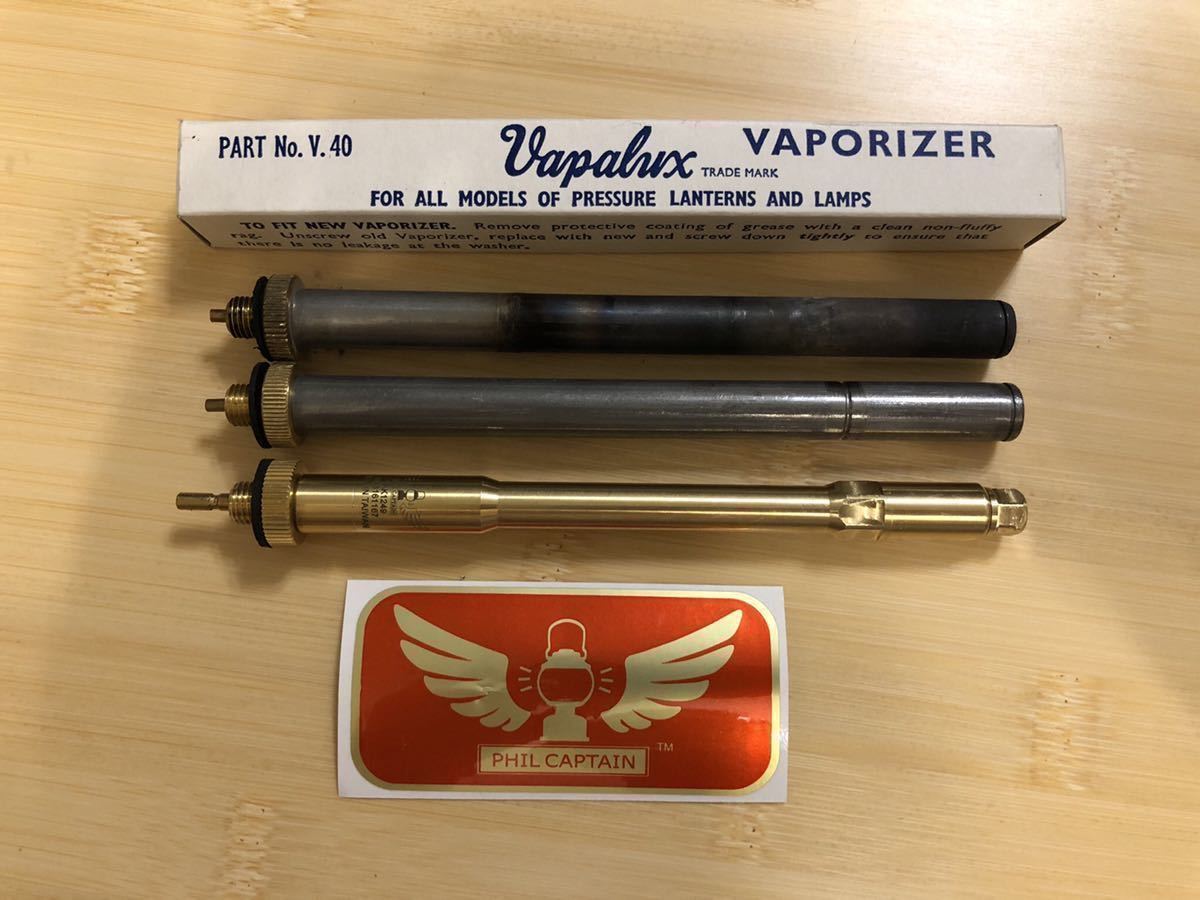 新品】ヴェイパラックスM320 真鍮製ヴァポライザー 分解掃除ができます