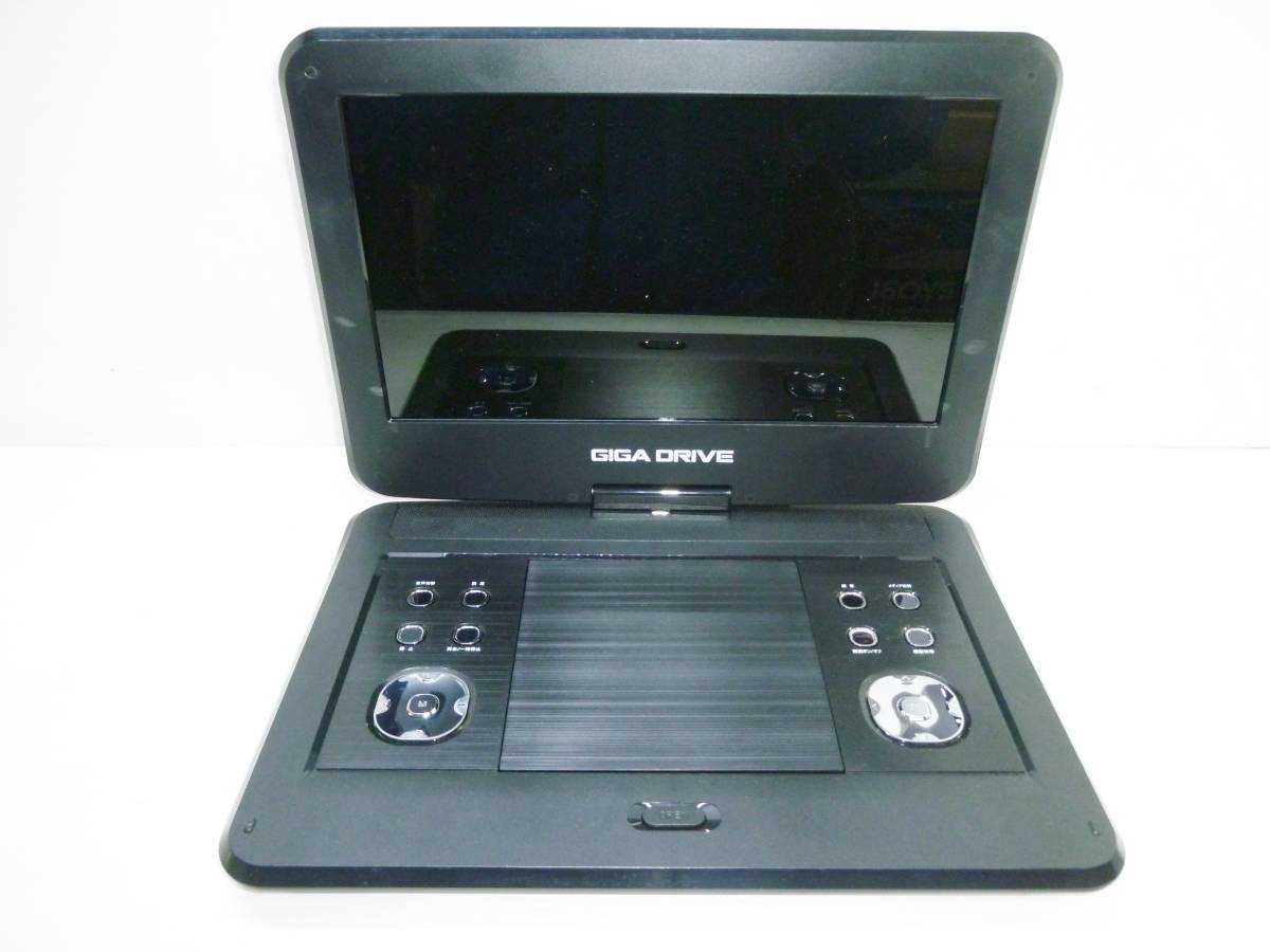 13.3インチ フルセグ ポータブル DVD プレーヤー ベルソス