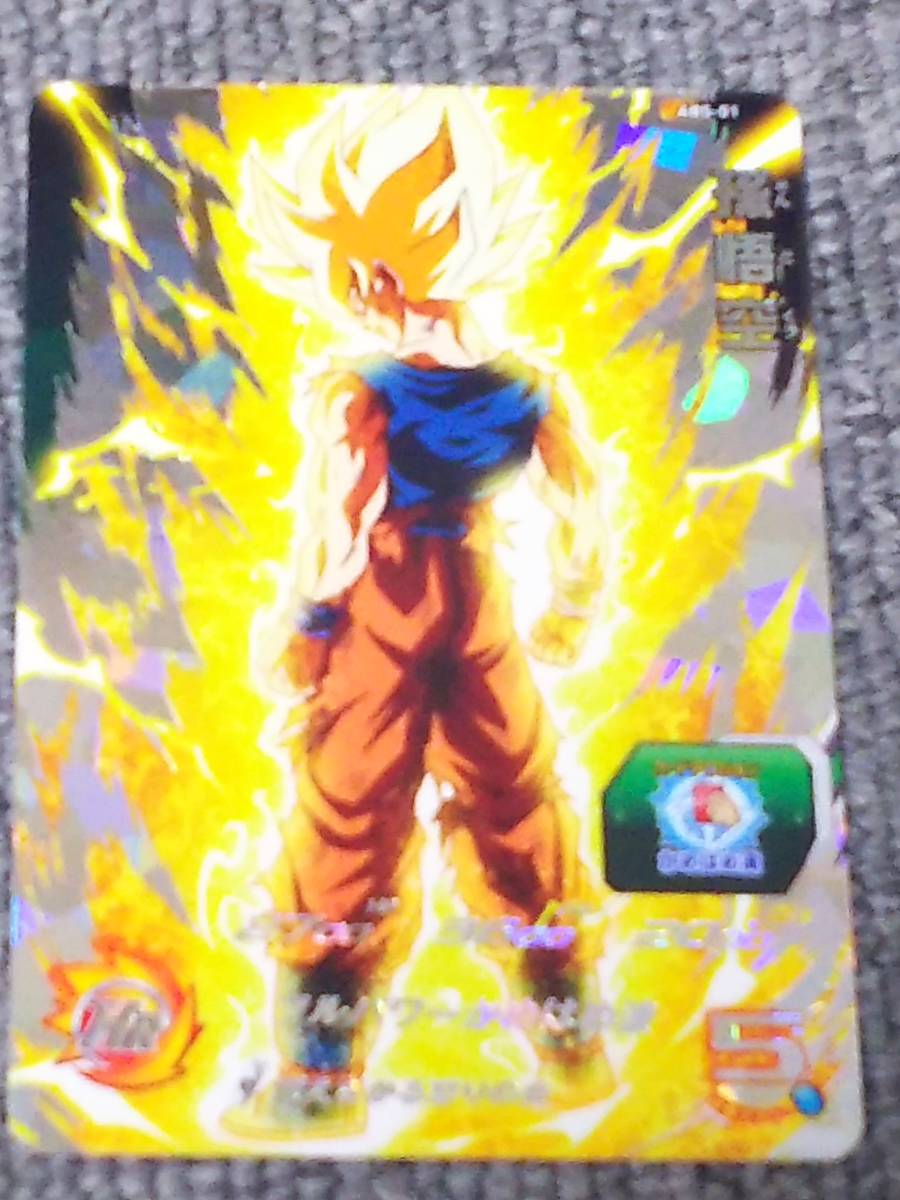 新品 スーパードラゴンボールヒーローズ10周年アニバーサリーバインダー付録カード 孫悟空 の落札情報詳細 ヤフオク落札価格情報 オークフリー スマートフォン版