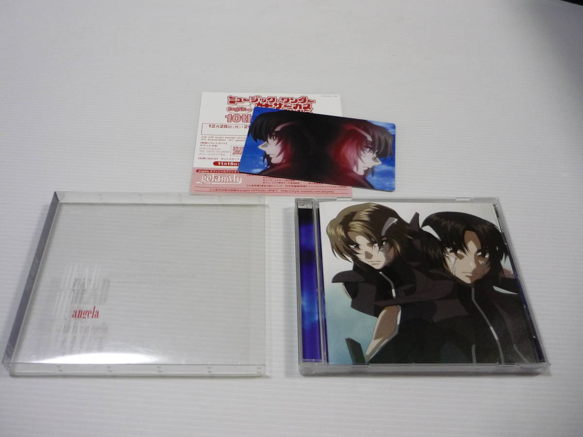 送料無料 Cd 蒼穹のファフナー Exodus 第2クール 主題歌 Dead Or Alive Angela クリアケース仕様 名シーンカード封入 の落札情報詳細 ヤフオク落札価格情報 オークフリー スマートフォン版