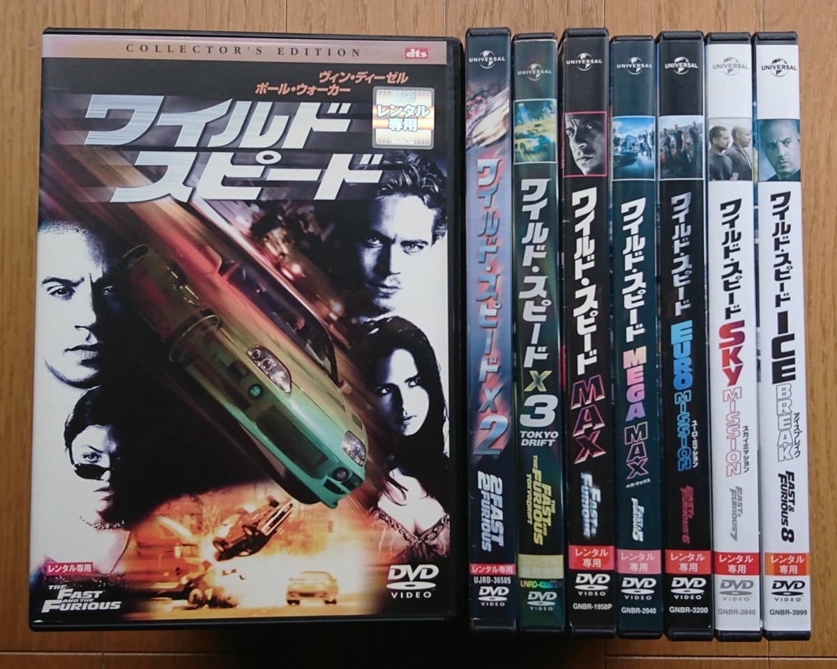 スピード ミッションの最近30日の オークション落札価格一覧 オークフリー スマートフォン版