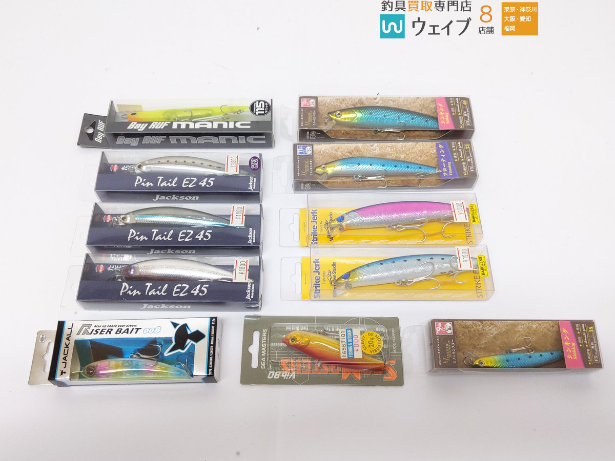 新品 デュオ ベイルーフ マニック 115 ジャッカル ライザーベイト 008 ジャクソン ピンテール Ez 45 他 ルアー 計11点 未使用品 の落札情報詳細 ヤフオク落札価格情報 オークフリー スマートフォン版