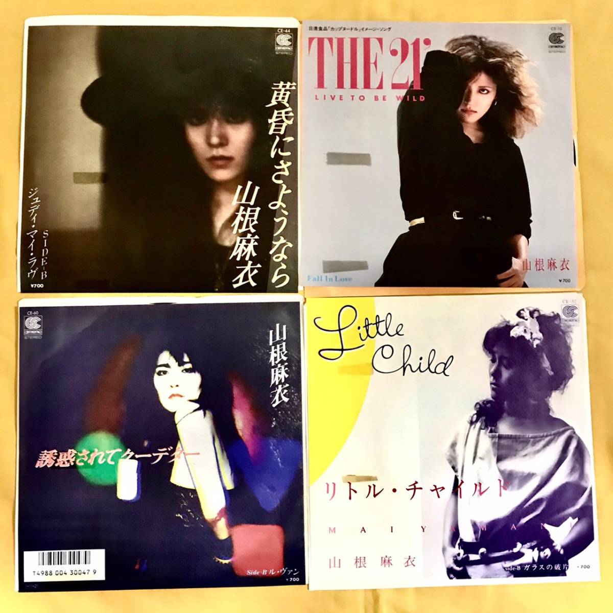 山根麻衣 TA SO GA RE 初回盤 美品LPレコード 山根麻衣TA SO 山根麻衣 TA SO GA RE 初回盤 美品LPレコード 山根麻衣TA SO