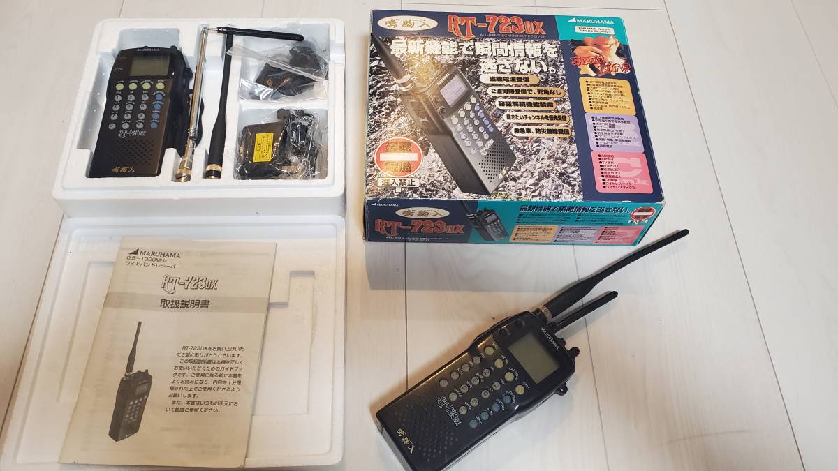 MARUHAMA RT-723DX 広帯域受信機 2バンド同時受信 エアーバンド MARUHAMA RT-723DX 広帯域受信機 2バンド同時受信 エアーバンド
