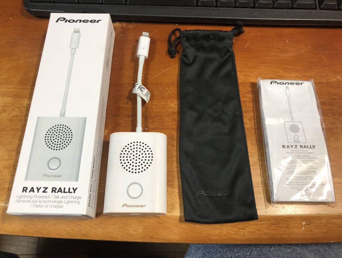pioneer RAYZ RALLY XW-LTS5(W) 中古品 PIONEER XW-LTS5(W)CU RAYZ