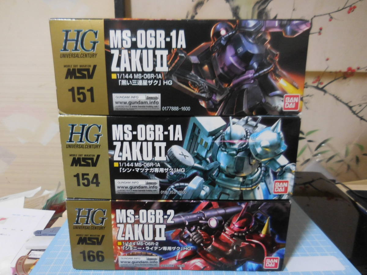 Pga717 中古 訳あり 1 144 Hgucシリーズ 高機動型ザク3種 黒い三連星用 シン マツナガ専用 ジョニー ライデン専用 セット B の落札情報詳細 ヤフオク落札価格情報 オークフリー スマートフォン版