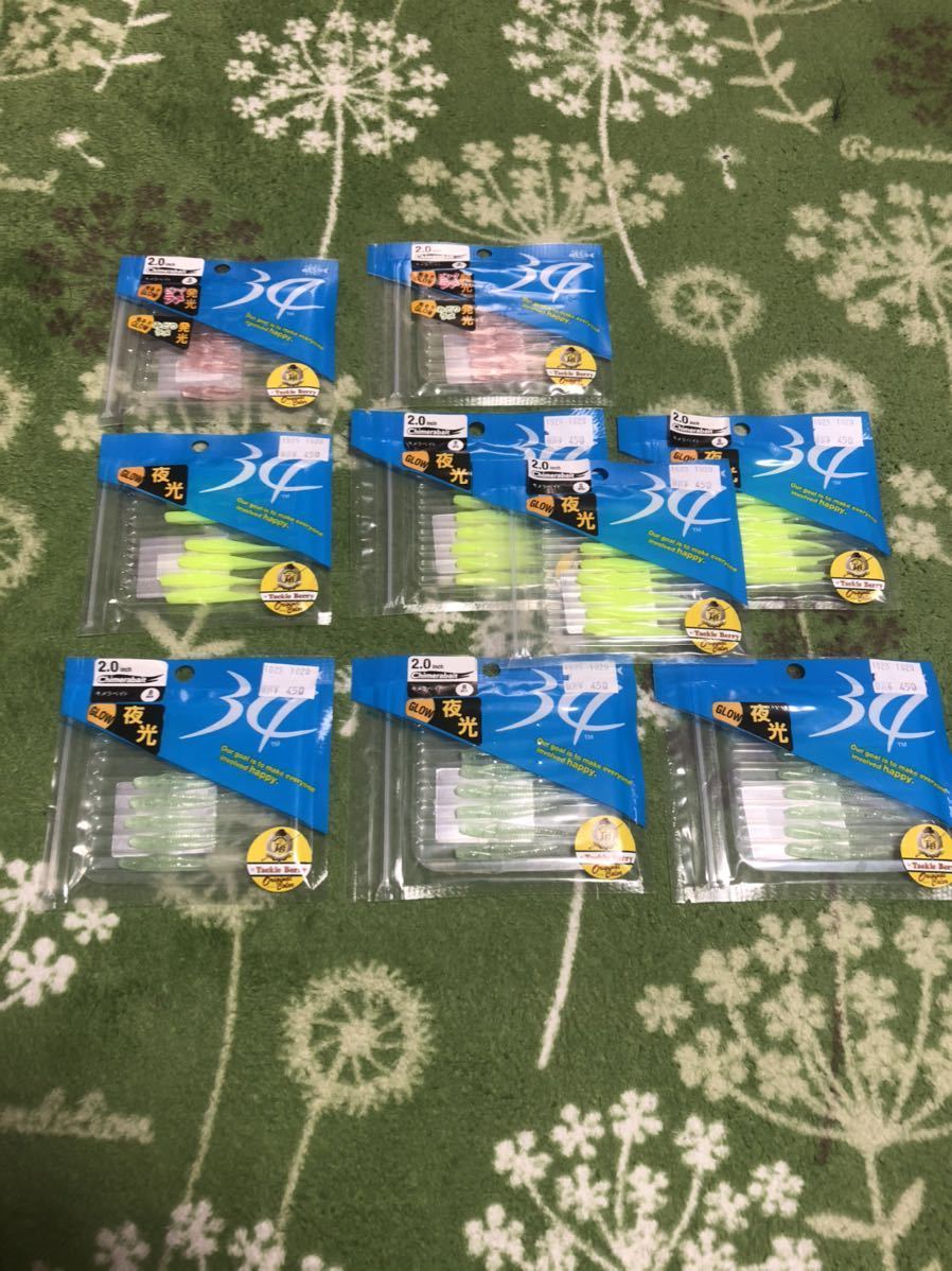 サーティーフォー キメラベイト 各種 タックルベリー限定カラー 34 アジングワーム ワーム アジング の落札情報詳細 ヤフオク落札価格情報 オークフリー スマートフォン版 サーティーフォー キメラベイト 各種 タックルベリー限定カラー 34 アジングワーム ワーム アジング の落札情報詳細 ヤフオク落札価格情報 オークフリー スマートフォン版