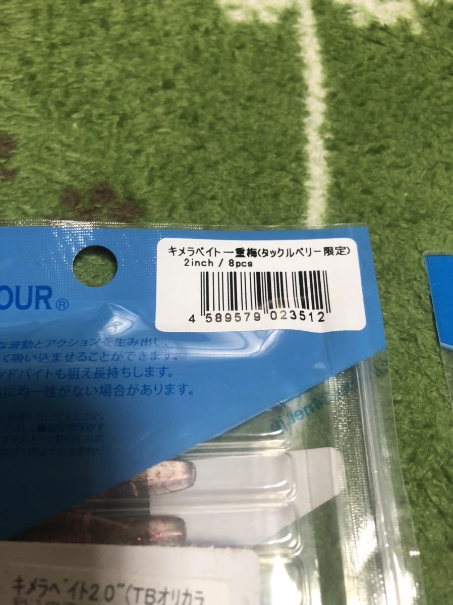 サーティーフォー キメラベイト 各種 タックルベリー限定カラー 34 アジングワーム ワーム アジング の落札情報詳細 ヤフオク落札価格情報 オークフリー スマートフォン版 サーティーフォー キメラベイト 各種 タックルベリー限定カラー 34 アジングワーム ワーム アジング の落札情報詳細 ヤフオク落札価格情報 オークフリー スマートフォン版