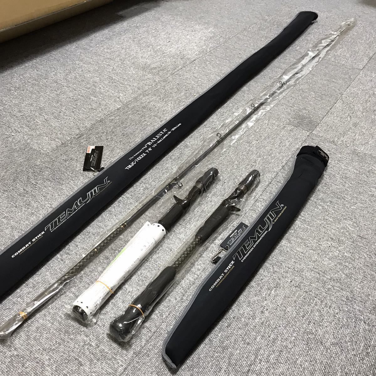エバーグリーン コンバットスティック テムジン ガンスリンジャー