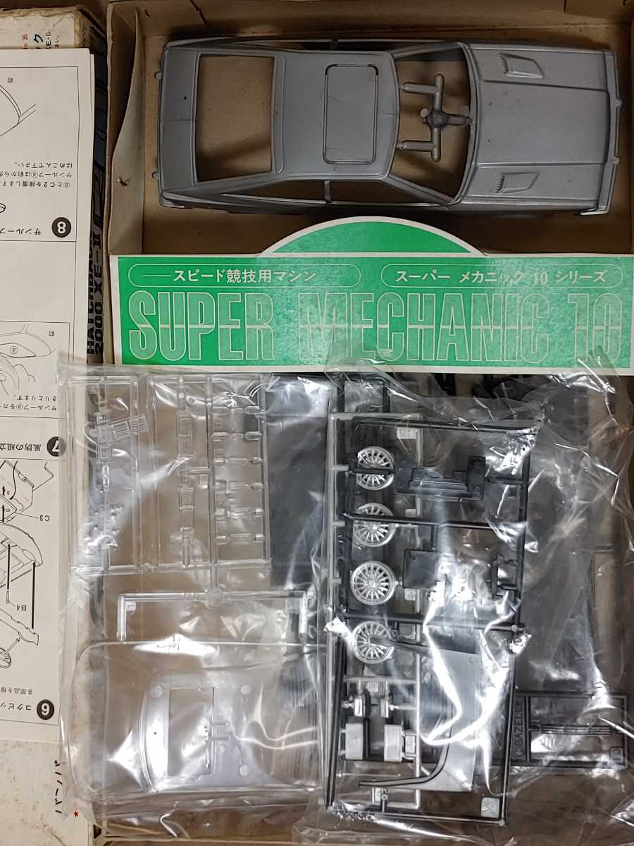 送料込！超希少！フジミ ガゼール HB 2000XE-Ⅱ クリアーパーツ 純正 