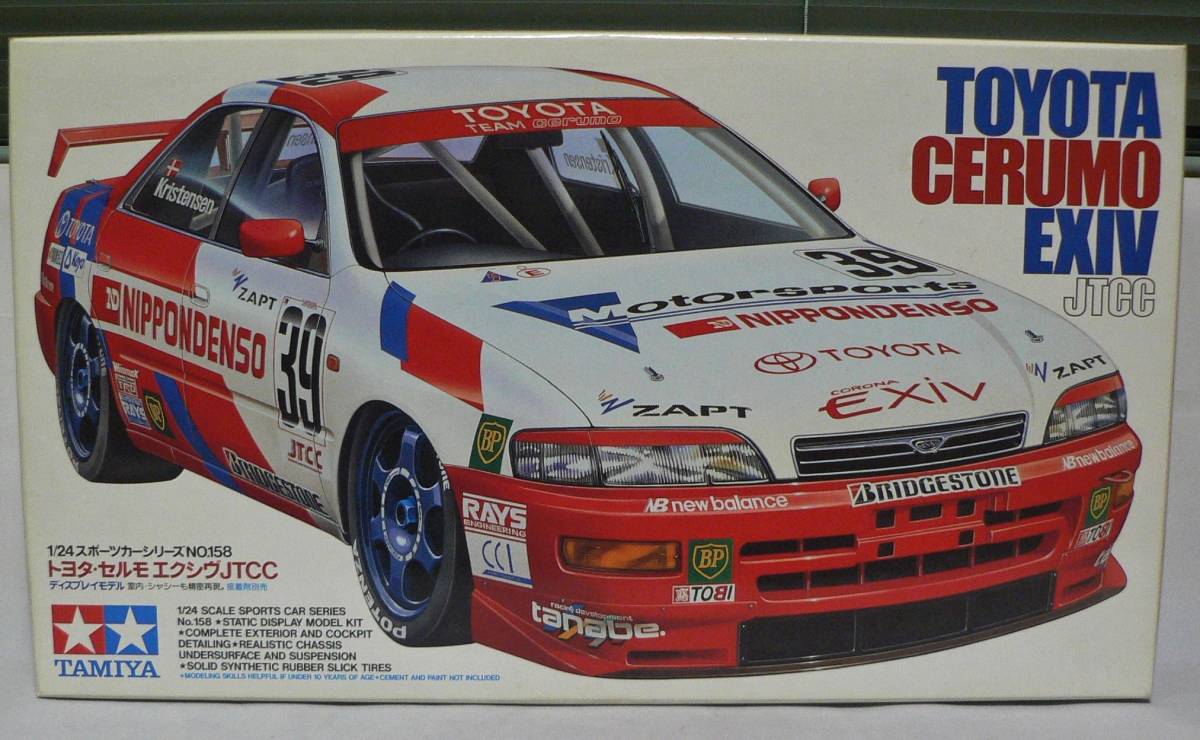 人気のセルモ】 トヨタ セルモ エクシヴ JTCC 1/24 タミヤ