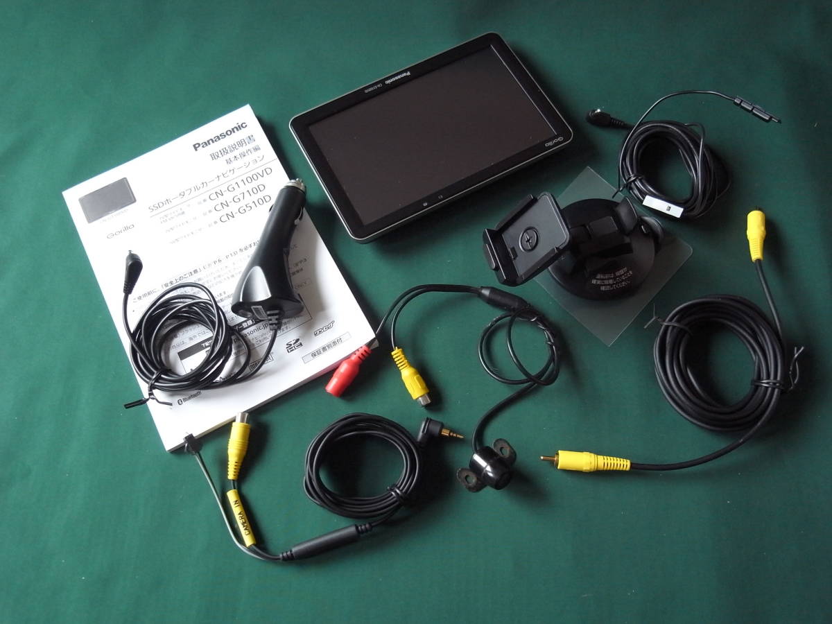 Panasonic CN-G1100D カーナビ 本体 Amazon | パナソニック ポータブルカーナビ ゴリラ CN-G1100VD 7インチ