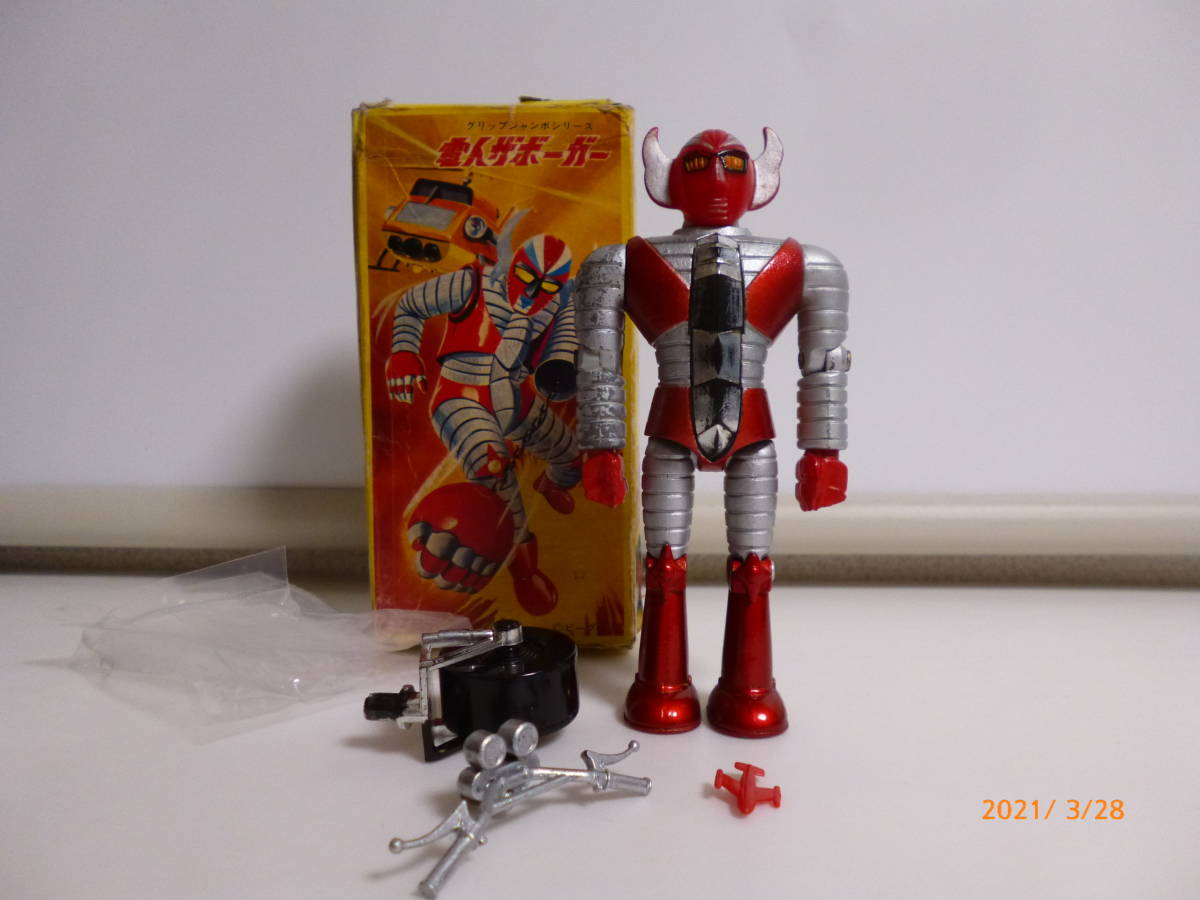 超合金 永大グリップ グリップジャンボシリーズ 電人ザボーガー