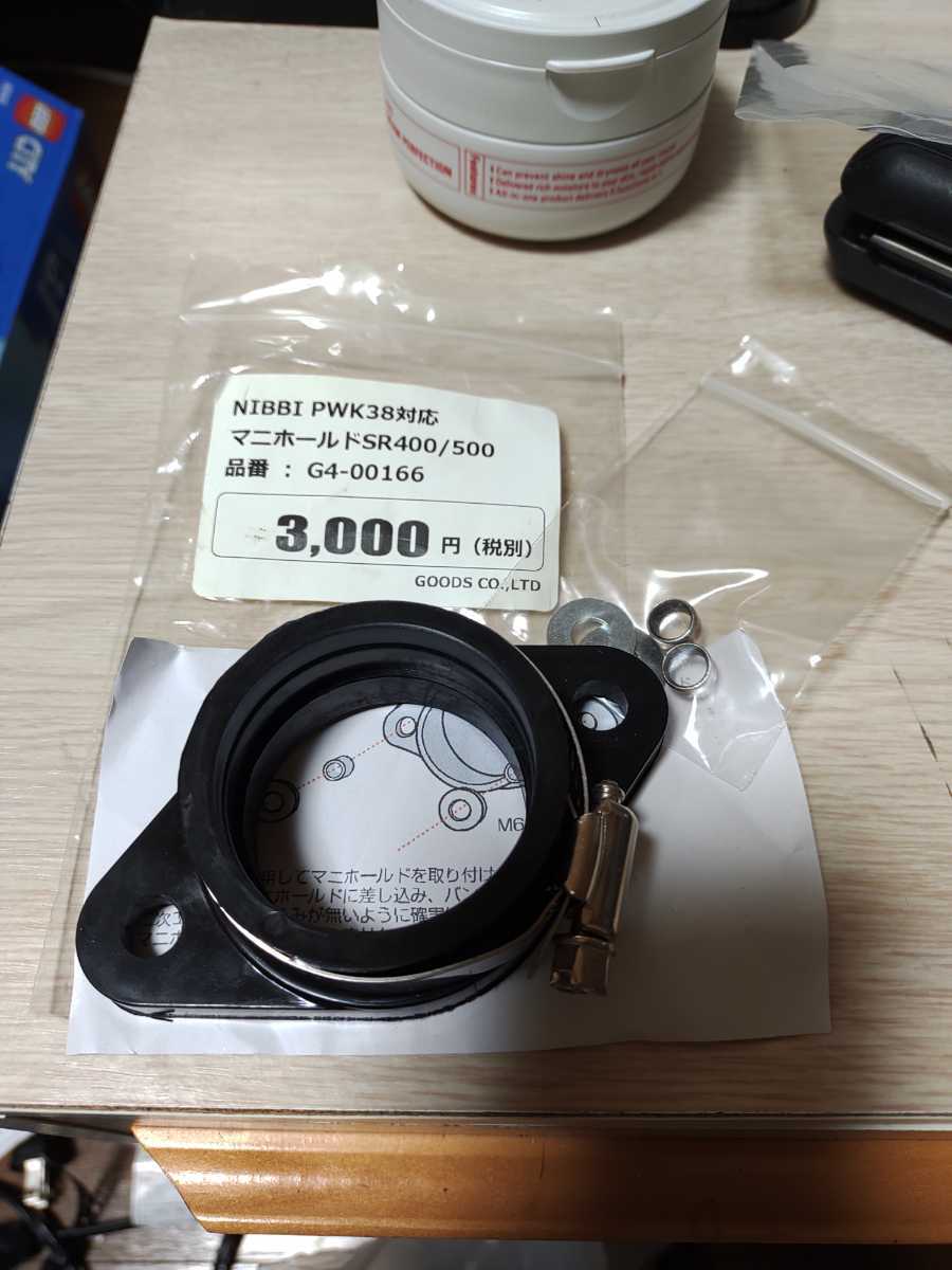 NIBBI PWK38 キャブレターキット SR400/500 新品】GOODS製 NIBBI PWK38 キャブレターキット SR400/500 新品】GOODS製