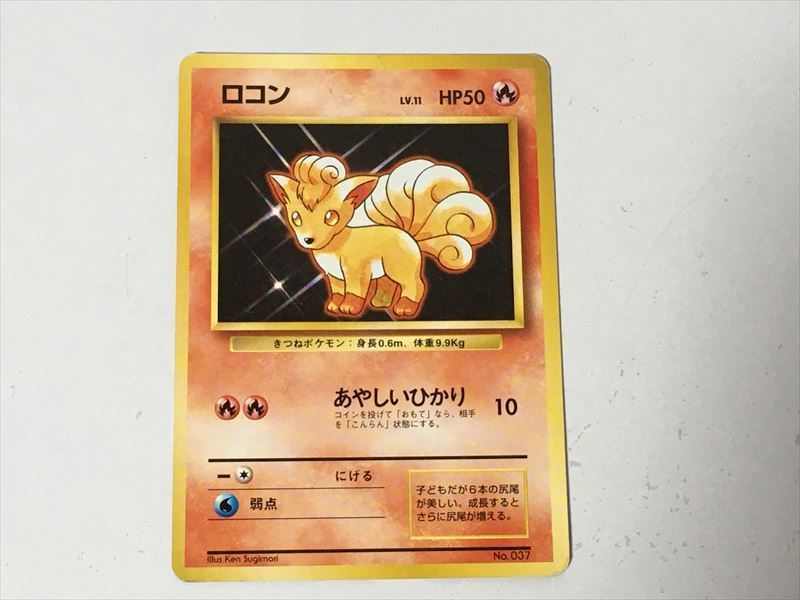 2025年最新】初版HP50ピカチュウの人気アイテム - メルカリ