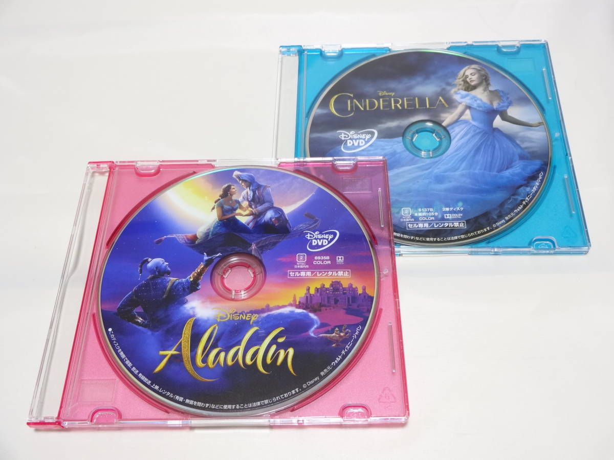 極美品 2点セット Dvd アラジン シンデレラ 実写版 Disney ディズニー Movienex 本編 ボーナス コンテンツ Dvdのみ ケース付き の落札情報詳細 ヤフオク落札価格情報 オークフリー スマートフォン版