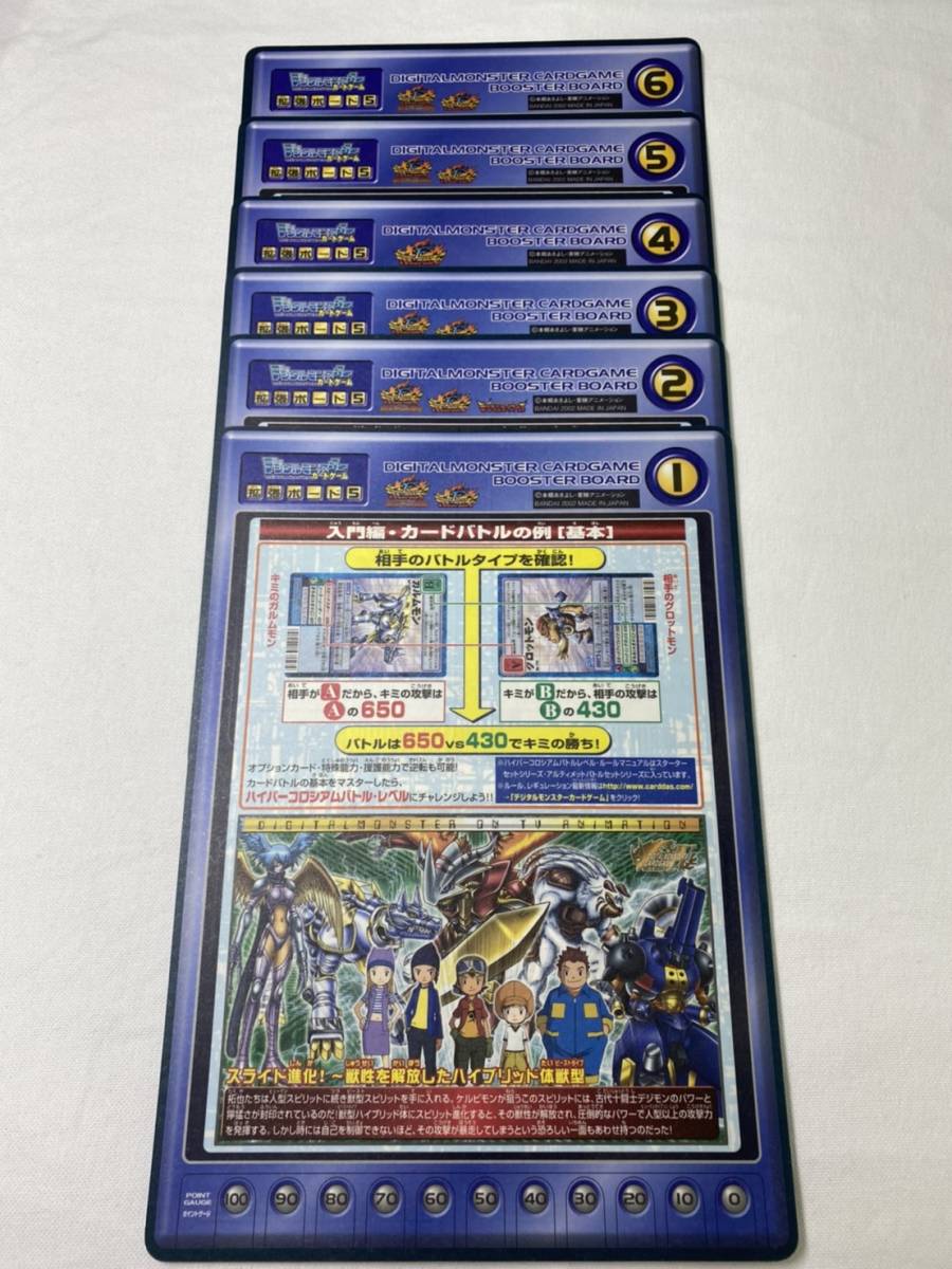 送料無料】ジャンボカードダス デジタルモンスターカードゲーム 拡張