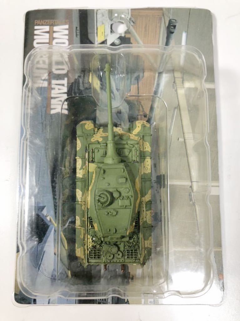 モデルグラフィックス 戦車 セット