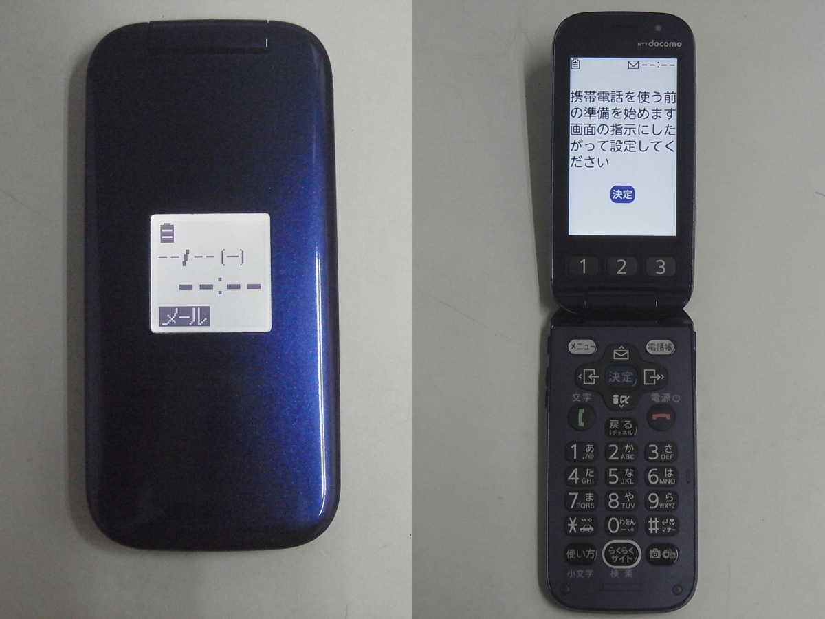 Zこ3749 ドコモ docomo らくらくホン F-08C ネイビー 簡易動作OK 初期化済 ジャンク ガラケー【ゆうパケ】 の落札情報詳細| ヤフオク落札価格情報 オークフリー・スマートフォン版 Zこ3749 ドコモ docomo らくらくホン F-08C ネイビー 簡易動作OK 初期化済 ジャンク ガラケー【ゆうパケ】 の落札情報詳細| ヤフオク落札価格情報 オークフリー・スマートフォン版